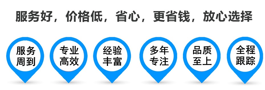 横林镇货运专线 上海嘉定至横林镇物流公司 嘉定到横林镇仓储配送